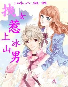 机智问答网页-全方位解答你的问题-夏天吃什么可以解暑的